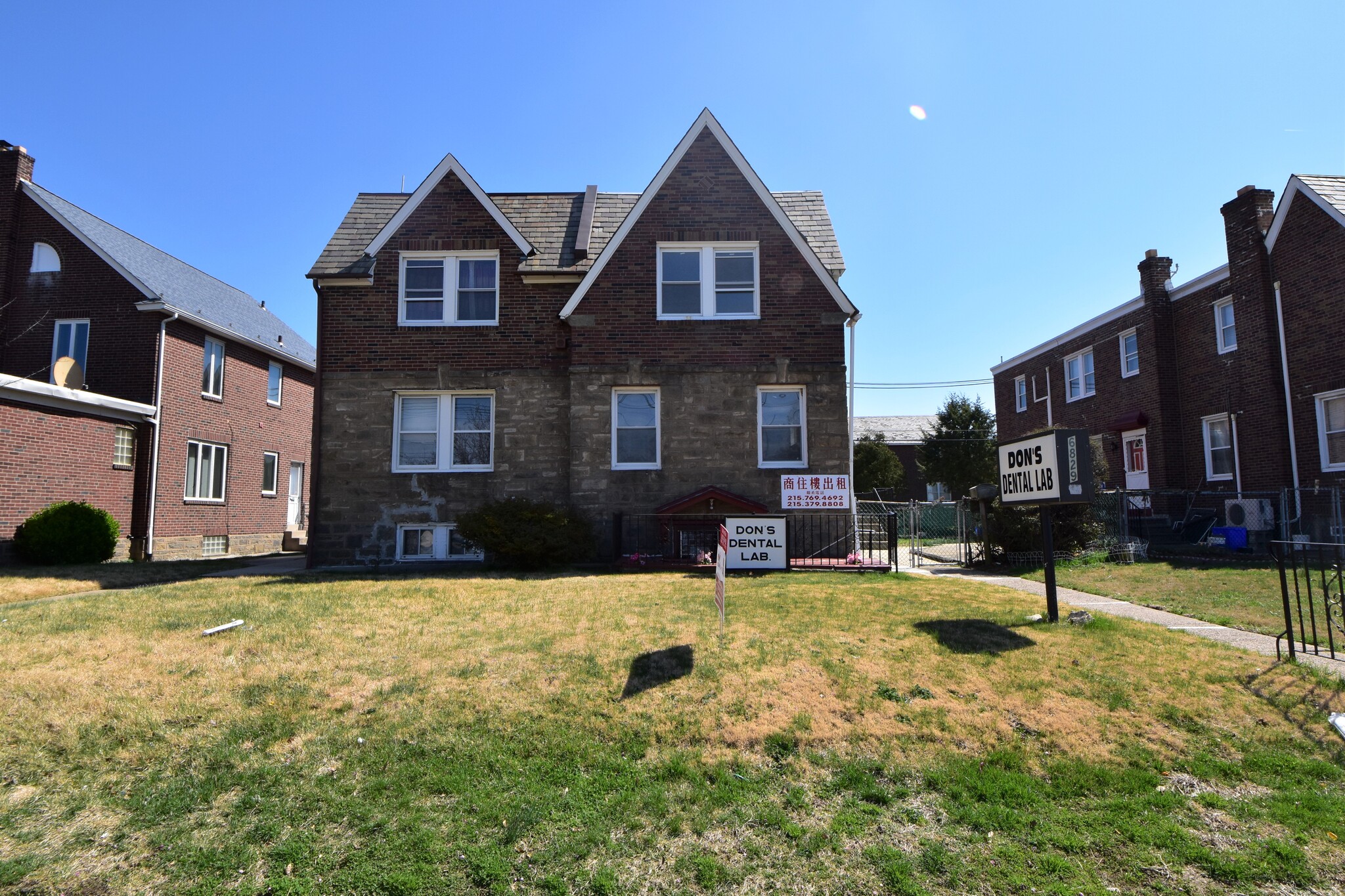 6829 Castor Ave, Philadelphia, PA à vendre Photo du bâtiment- Image 1 de 1