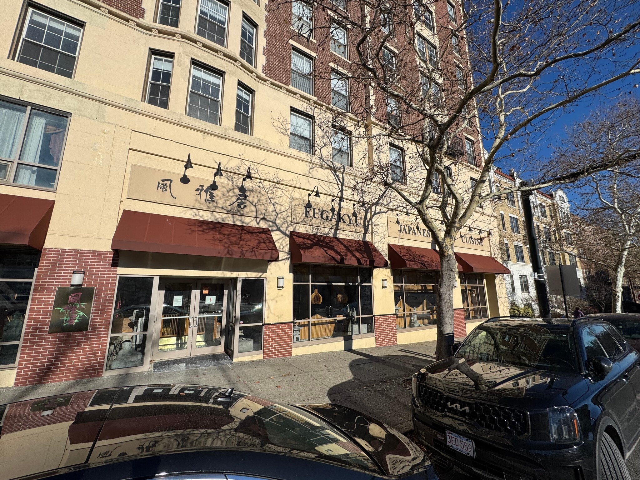 1284 Beacon St, Brookline, MA for lease Primary Photo- Image 1 of 8