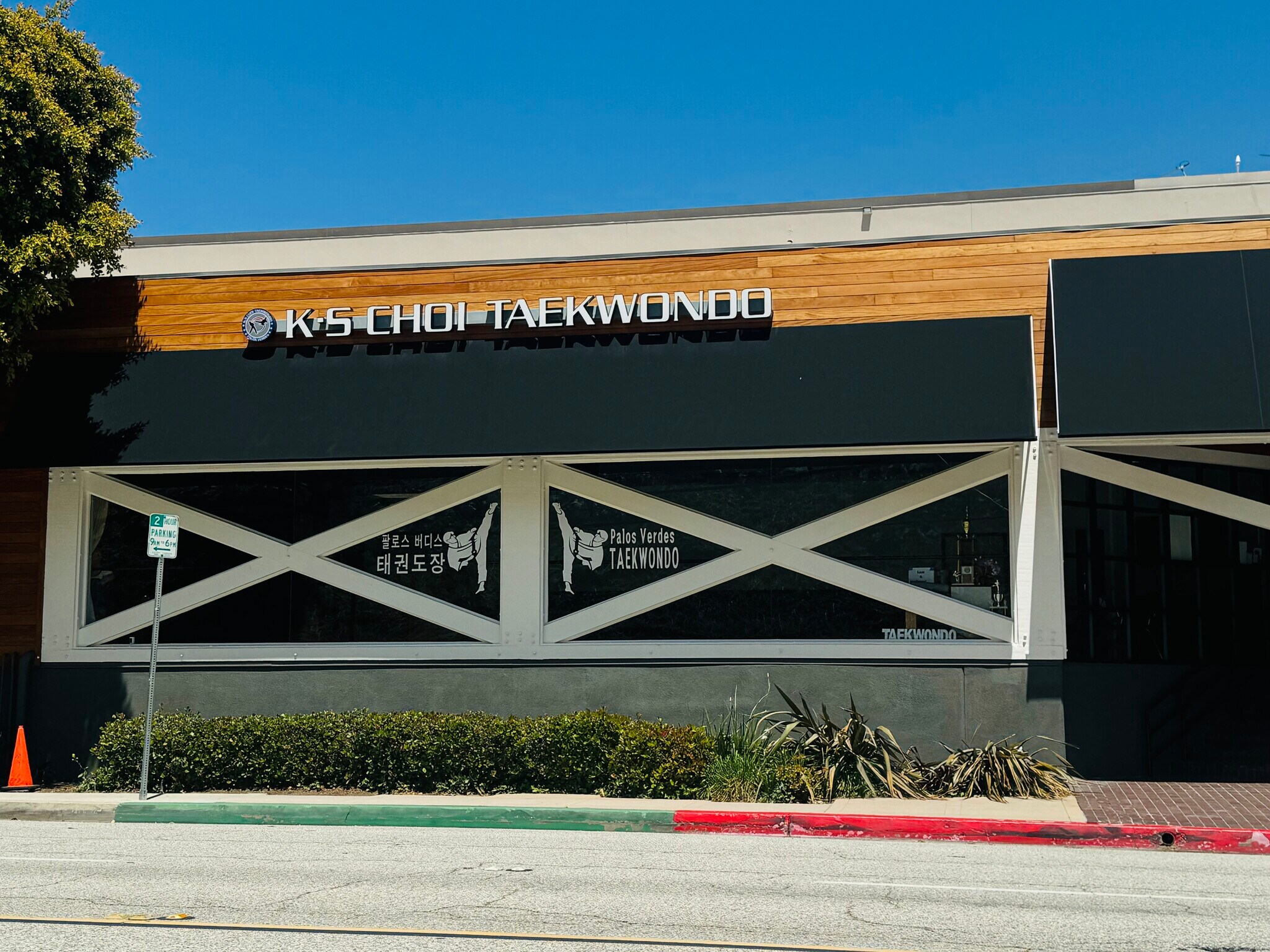 5-46 Peninsula Ctr, Rolling Hills Estates, CA for lease Primary Photo- Image 1 of 3