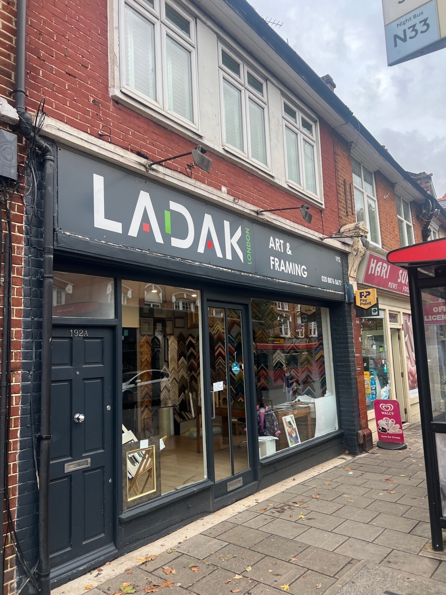 192 Upper Richmond Rd W, Londres à louer Photo du bâtiment- Image 1 de 2