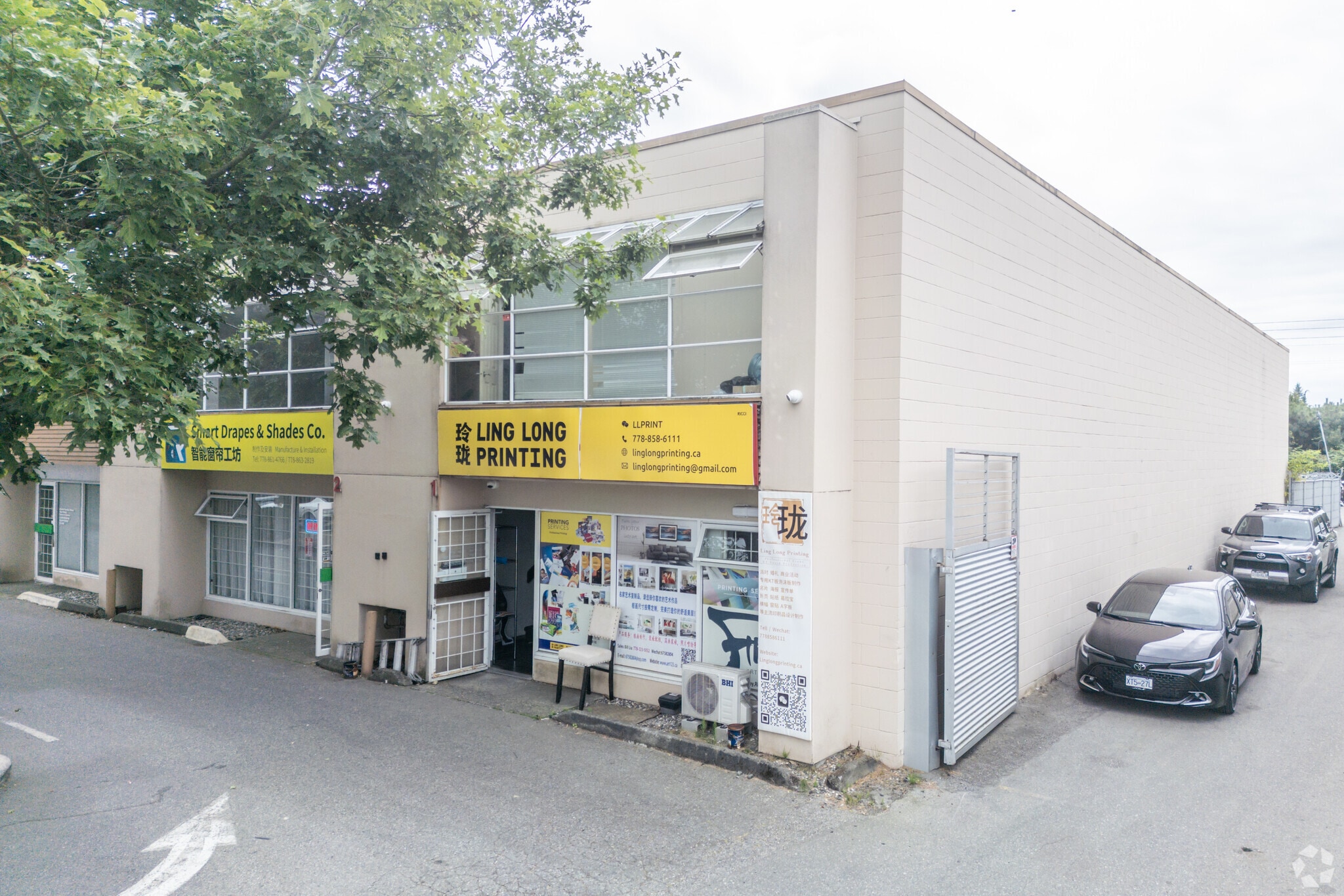 11460 Voyageur Way, Richmond, BC for lease Primary Photo- Image 1 of 8