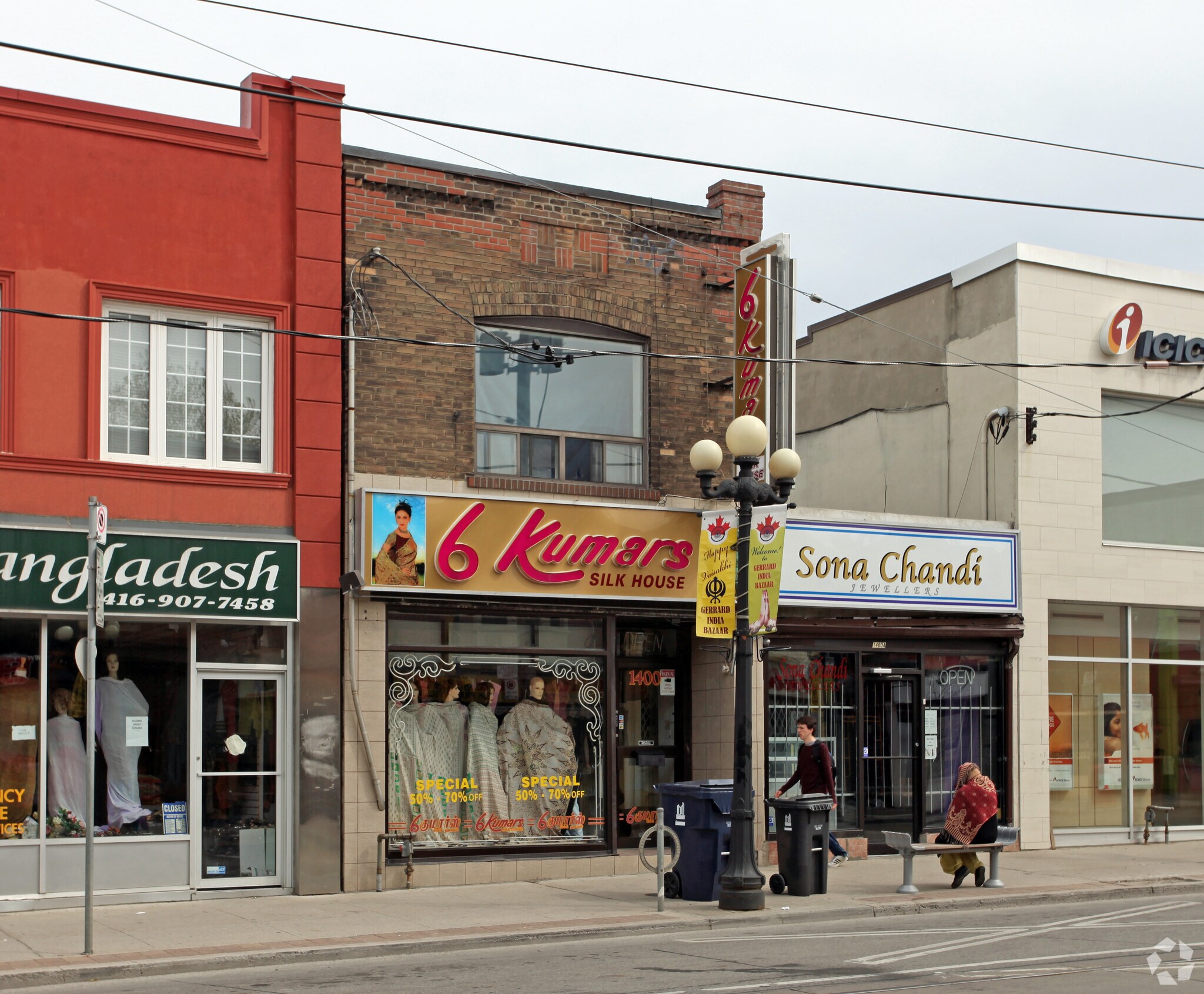 1400 Gerrard St E, Toronto, ON for sale Primary Photo- Image 1 of 1