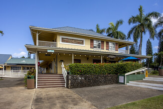 Plus de détails pour 5-4280 Kuhio Hwy, Princeville, HI - Vente au détail à louer