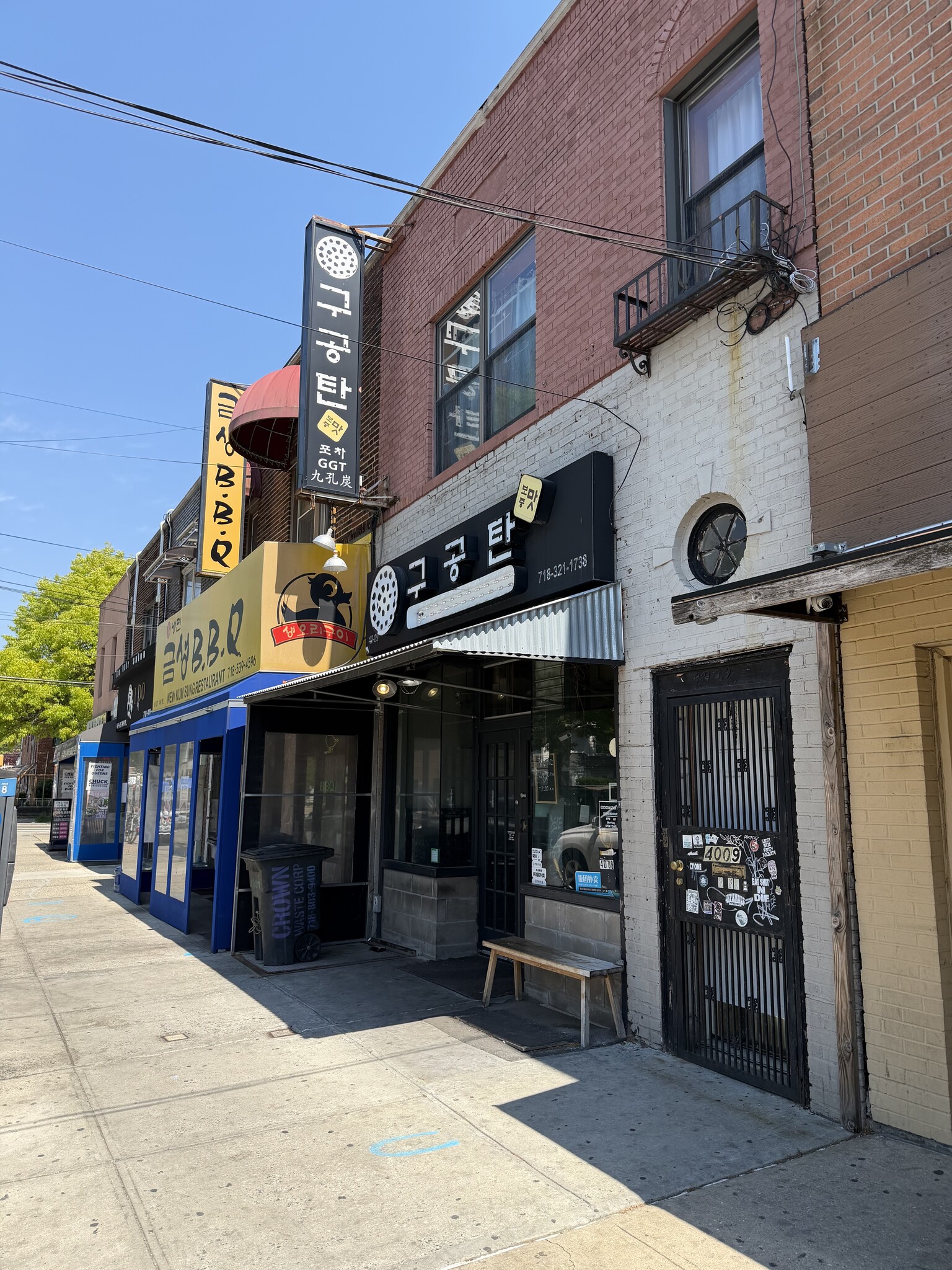 40-09 149th pl, Queens, NY for sale Primary Photo- Image 1 of 2