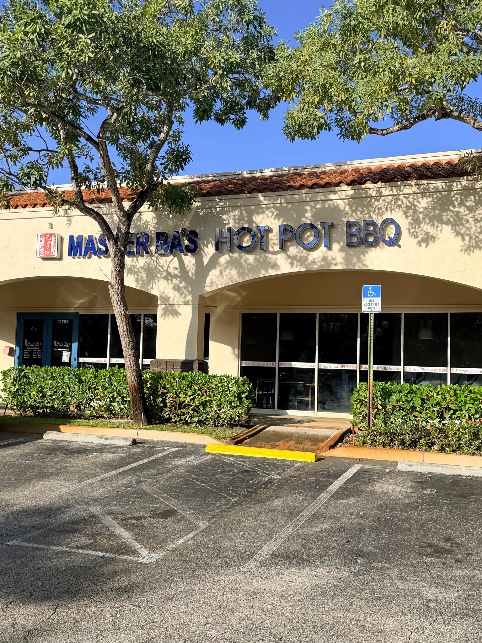 12681-12717 W Sunrise Blvd, Sunrise, FL for lease Building Photo- Image 1 of 8