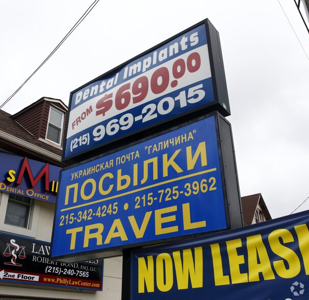 11880 Bustleton Ave, Philadelphia, PA for lease - Building Photo - Image 3 of 4