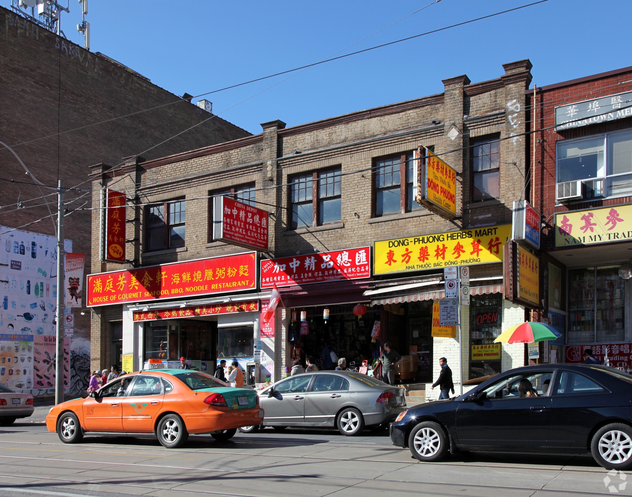 482-484 Dundas St W, Toronto, ON for sale Primary Photo- Image 1 of 1