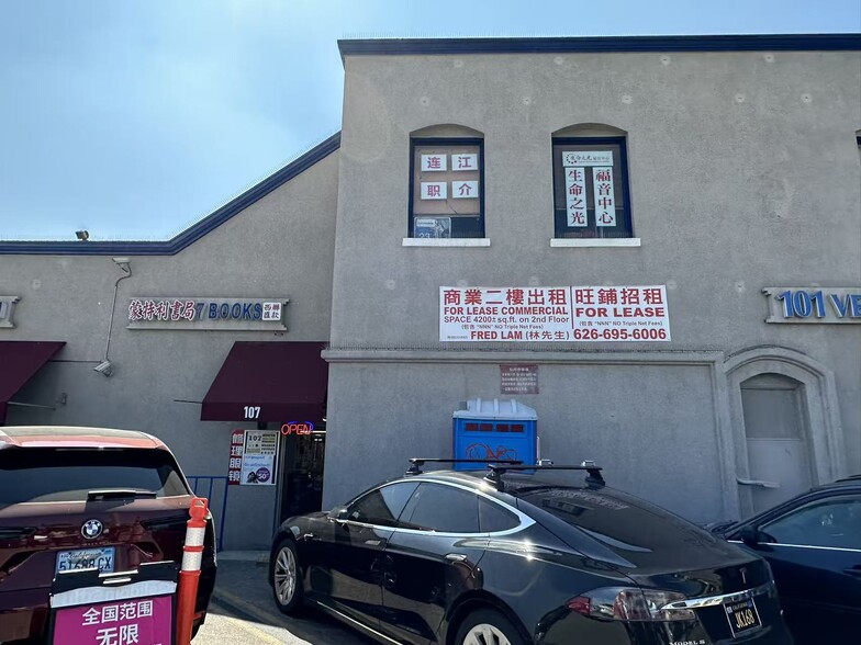 105 E Garvey Ave, Monterey Park, CA for lease - Building Photo - Image 3 of 7
