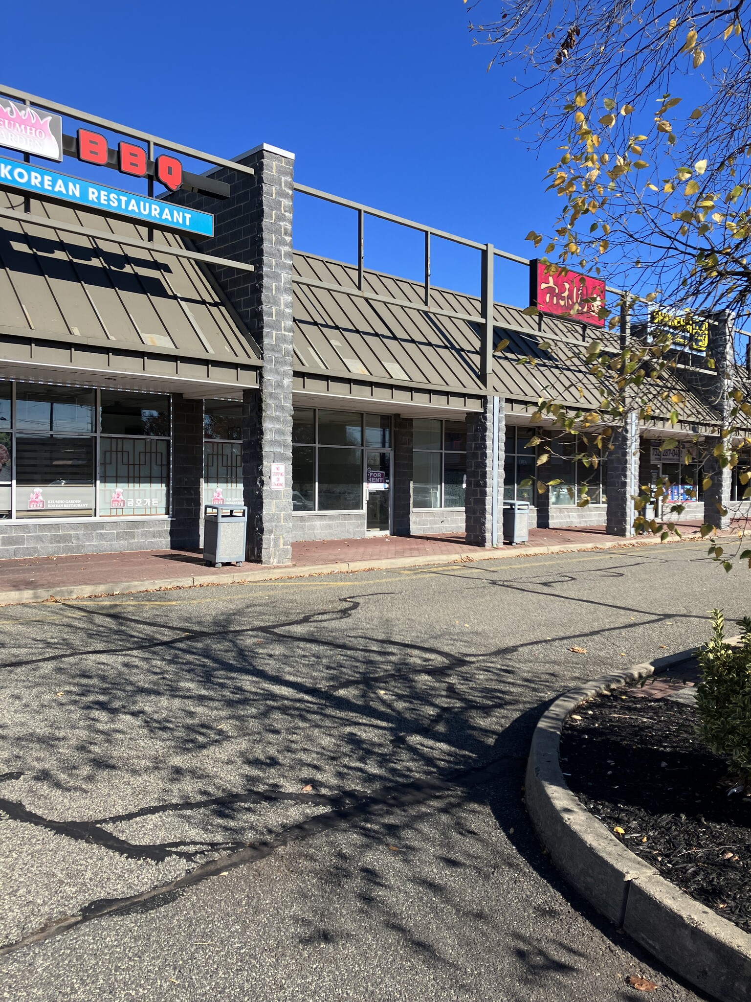 518 Old Post Rd, Edison, NJ for lease Building Photo- Image 1 of 2
