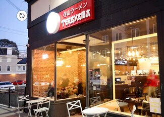 Plus de détails pour 434 Howe Ave, Shelton, CT - Commerce de détail à louer