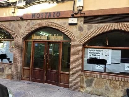 Commerce de détail dans Cáceres, Cáceres à louer - Photo du bâtiment - Image 1 de 6