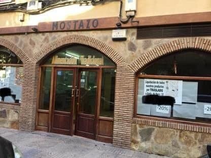 Retail in Cáceres, Cáceres for lease Building Photo- Image 1 of 7