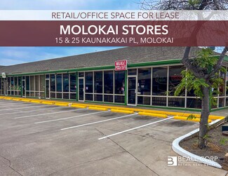 Plus de détails pour 15 Kaunakakai Pl, Kaunakakai, HI - Commerce de détail à louer