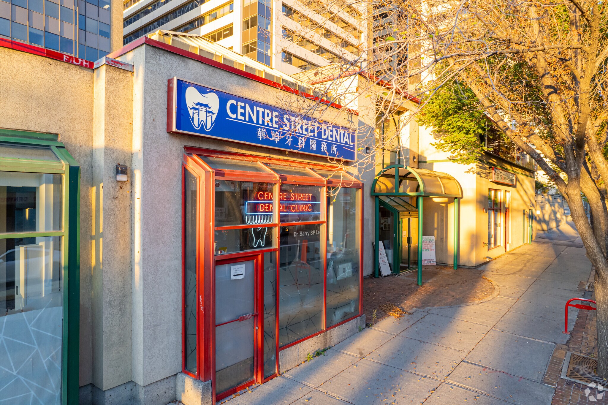 303 Centre St, Calgary, AB à vendre Photo principale- Image 1 de 1