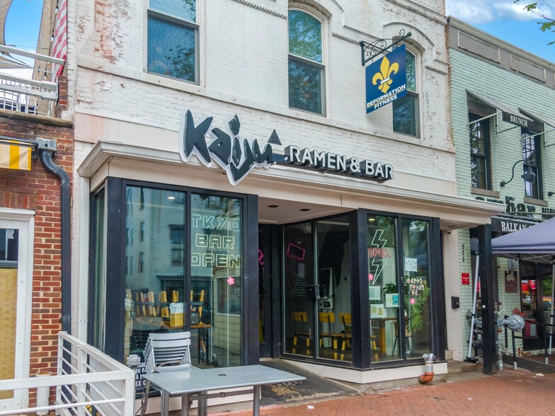 525 8th St SE, Washington, DC for lease - Building Photo - Image 2 of 18