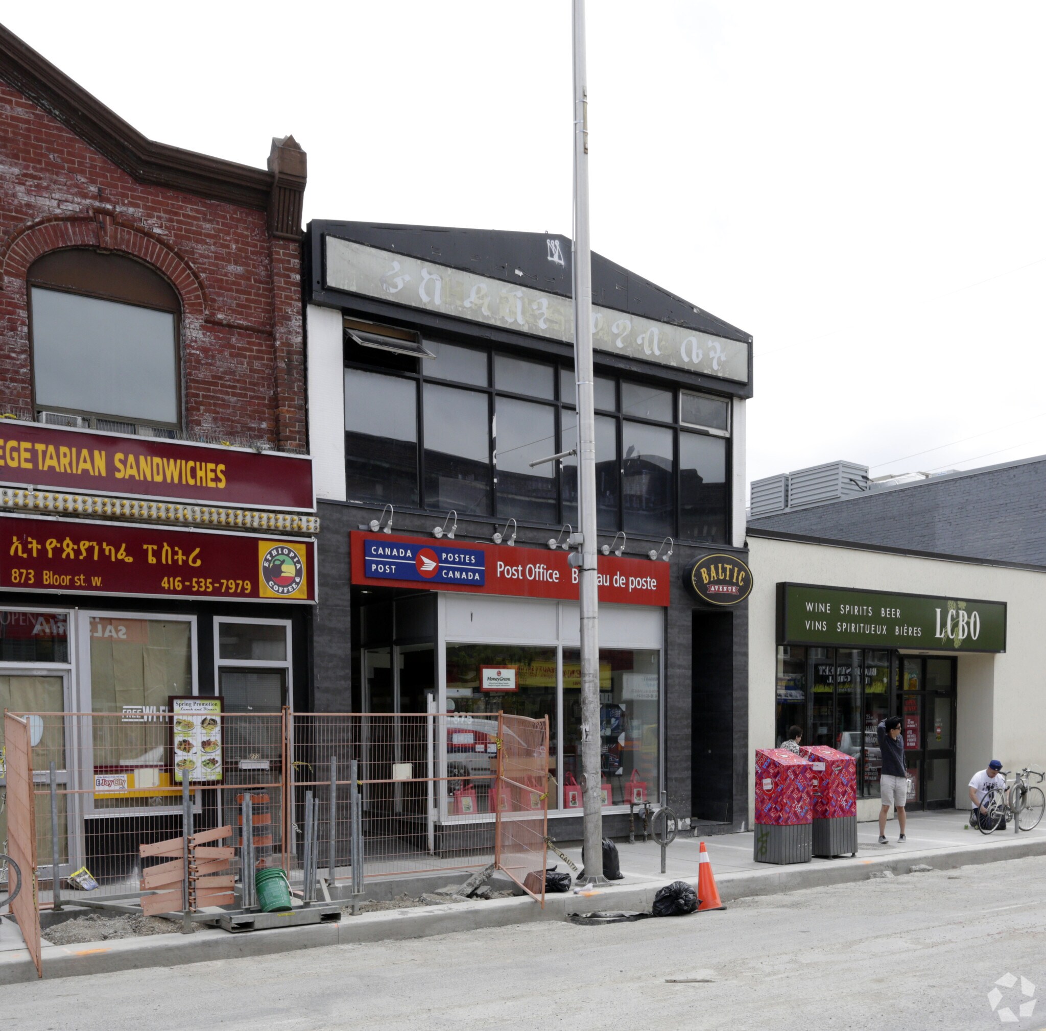 875 Bloor St W, Toronto, ON for sale Primary Photo- Image 1 of 1