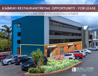 More details for 1123 11th Ave, Honolulu, HI - Retail for Lease