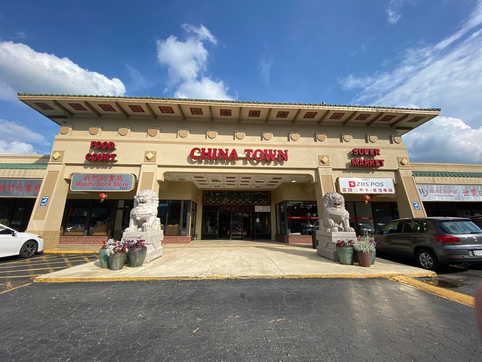 5379 New Peachtree Rd, Chamblee, GA à louer Photo principale- Image 1 de 2