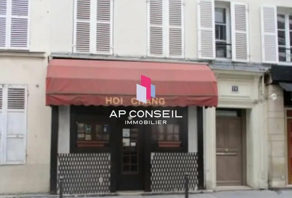Retail in Paris for lease Building Photo- Image 1 of 8