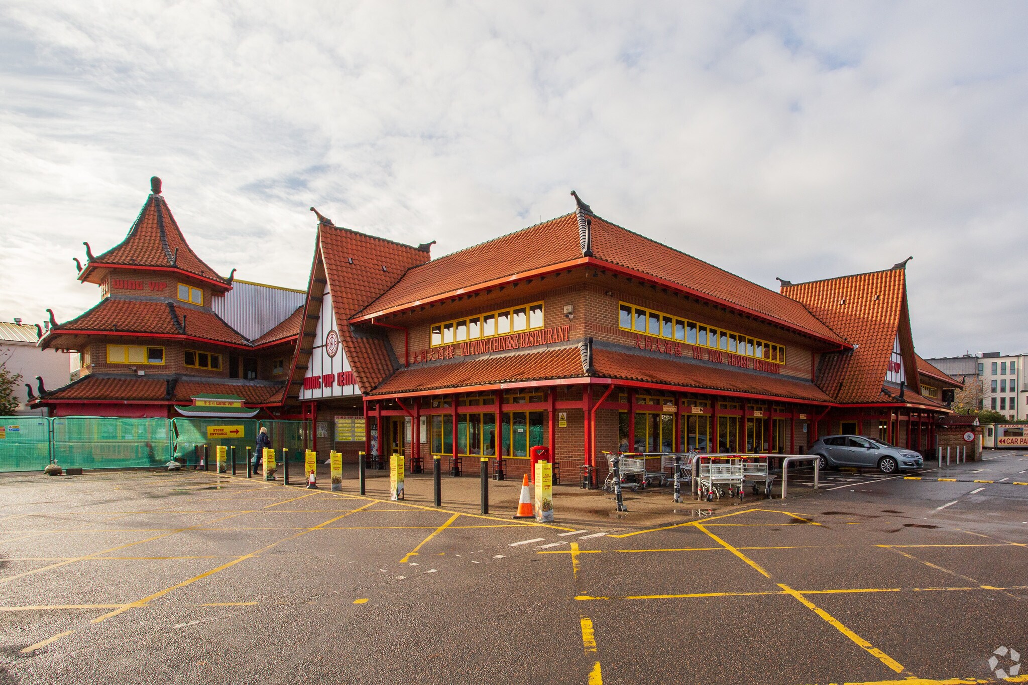 544 Purley Way, Croydon à louer Photo du bâtiment- Image 1 de 4