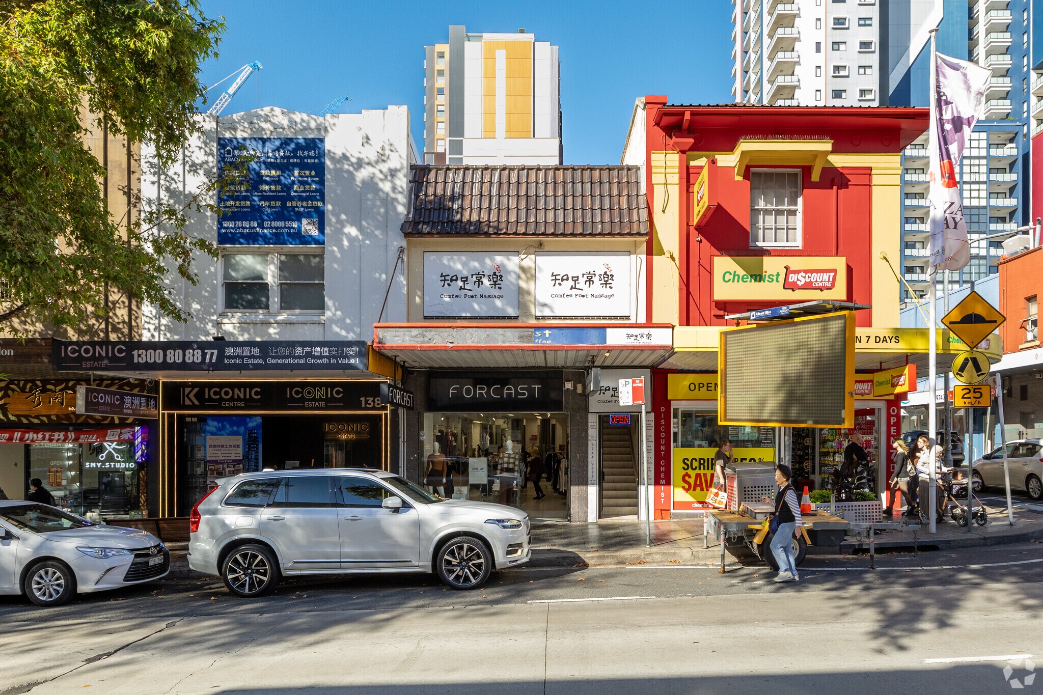 140 Burwood Rd, Burwood for lease Primary Photo- Image 1 of 6