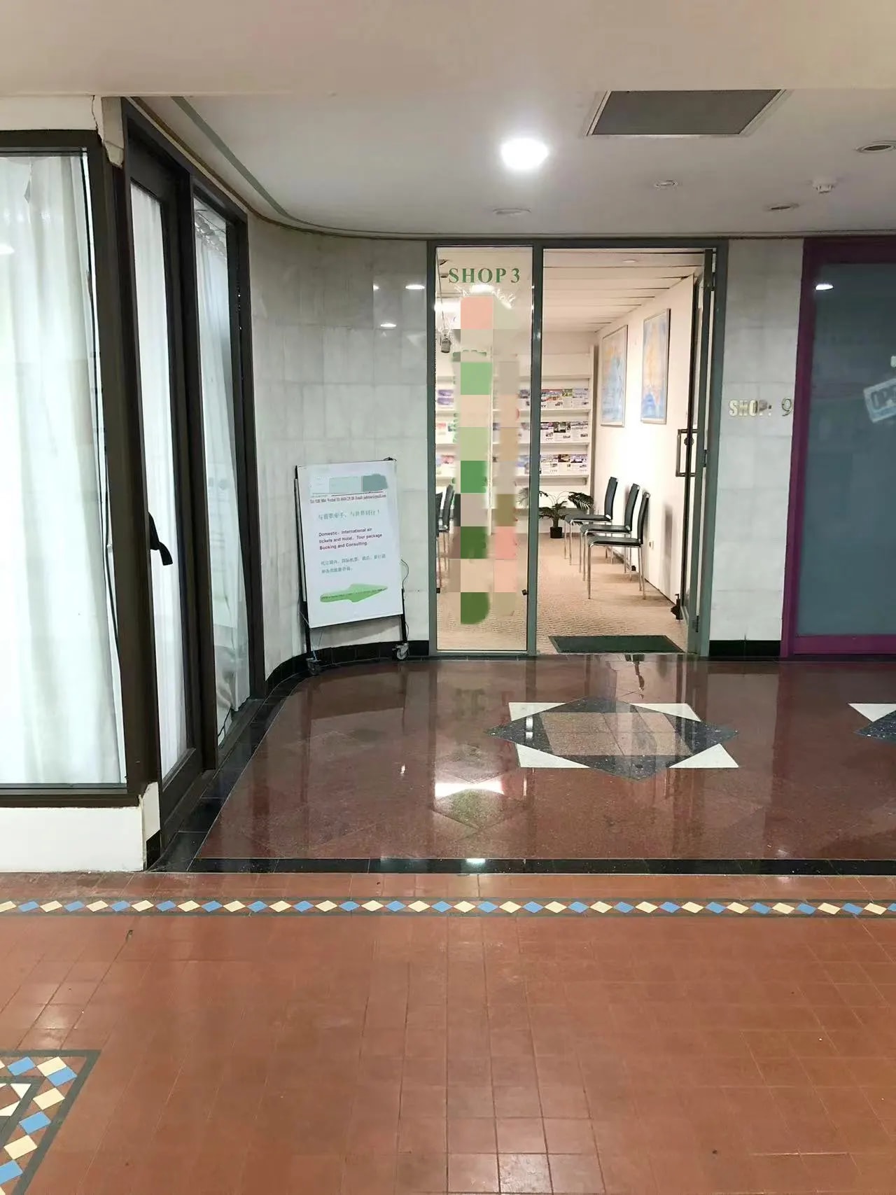 741 George Street, Haymarket for lease Interior Photo- Image 1 of 3