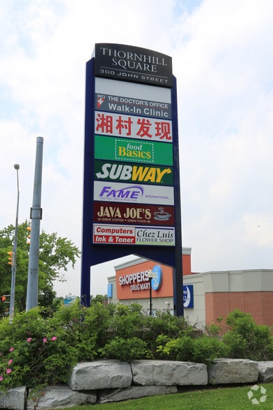 300 John St, Markham, ON for lease - Building Photo - Image 2 of 9