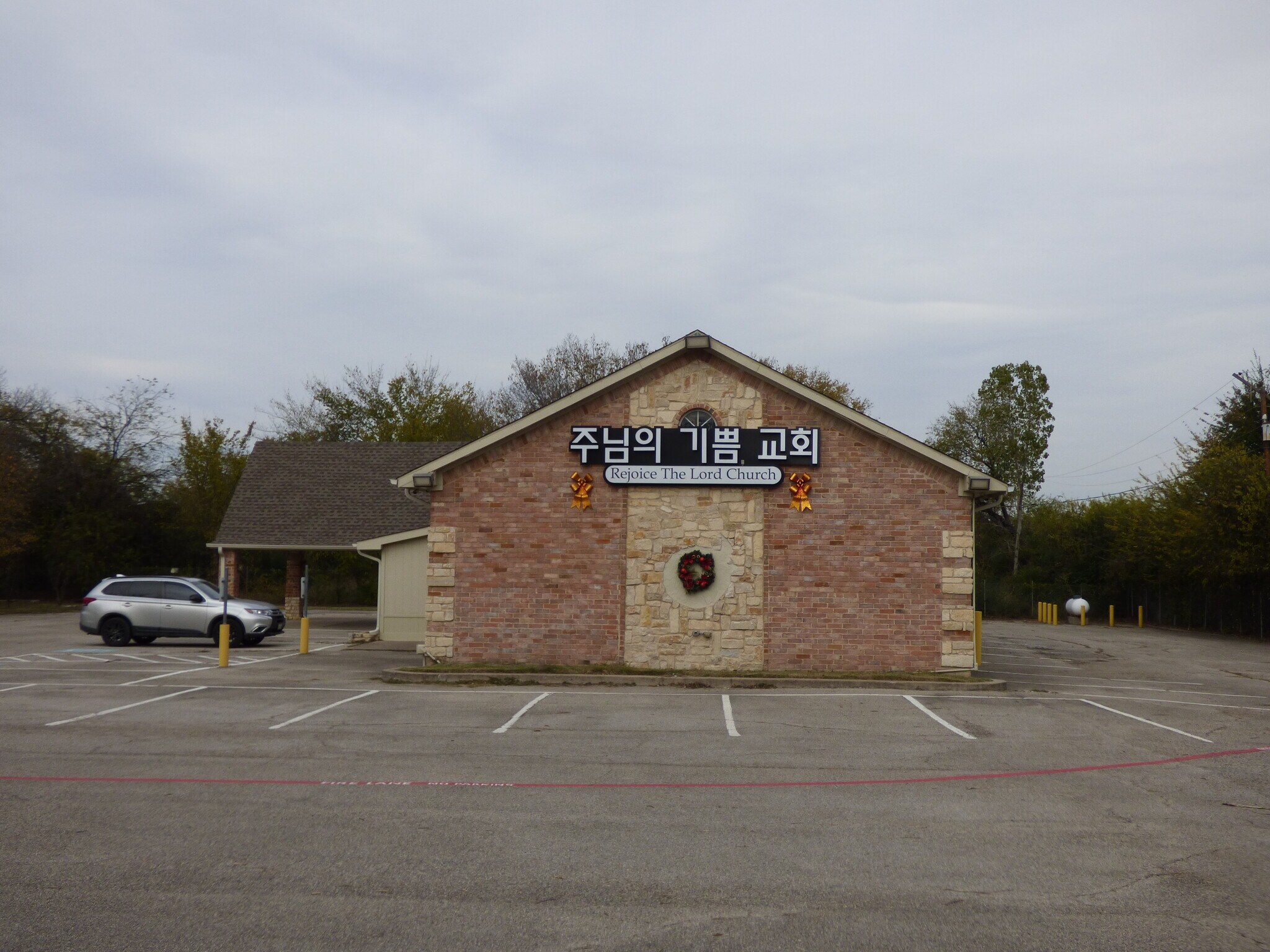 681 McKenzie St, Lewisville, TX à vendre Photo principale- Image 1 de 5