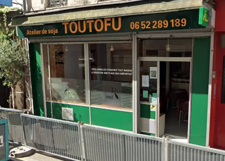 Retail in Paris for lease Building Photo- Image 1 of 3