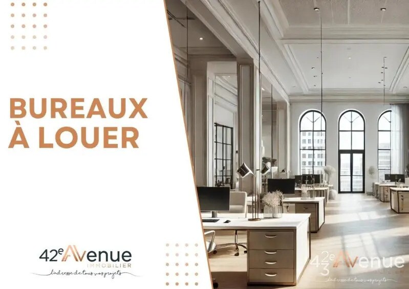 Office in Saint-Priest-en-Jarez for lease - Interior Photo - Image 1 of 4