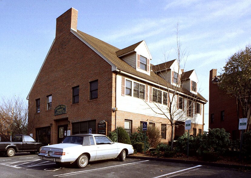 490 Chapman St, Canton, MA à louer - Photo du bâtiment - Image 3 de 3