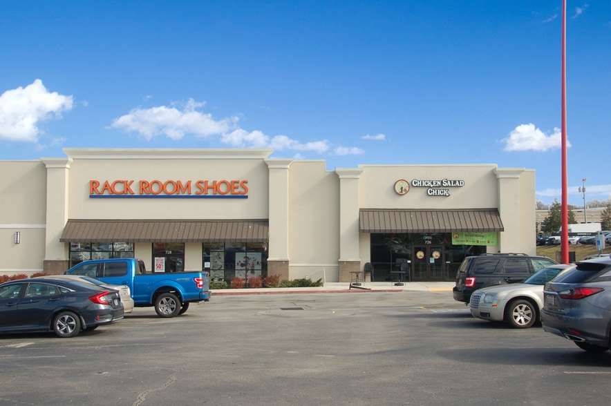 750-800 Watkins Rd, Maryville, TN for lease - Building Photo - Image 2 of 4