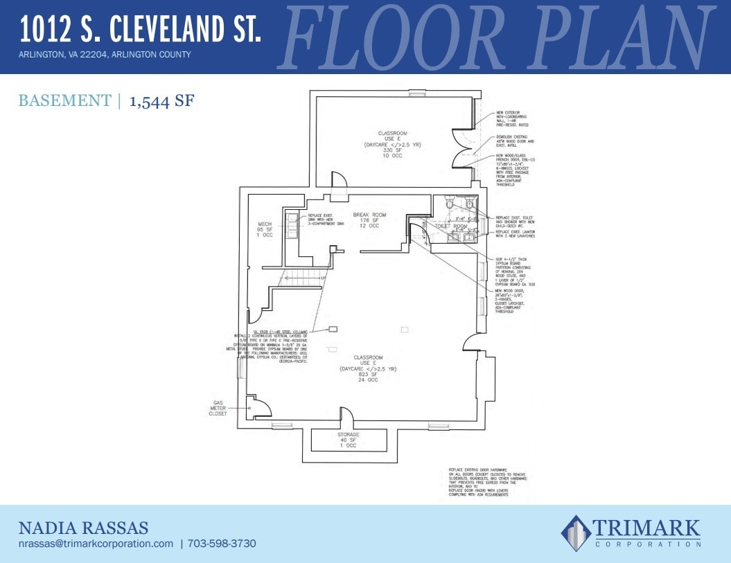 1012 S Cleveland St, Arlington, VA for lease Floor Plan- Image 1 of 1