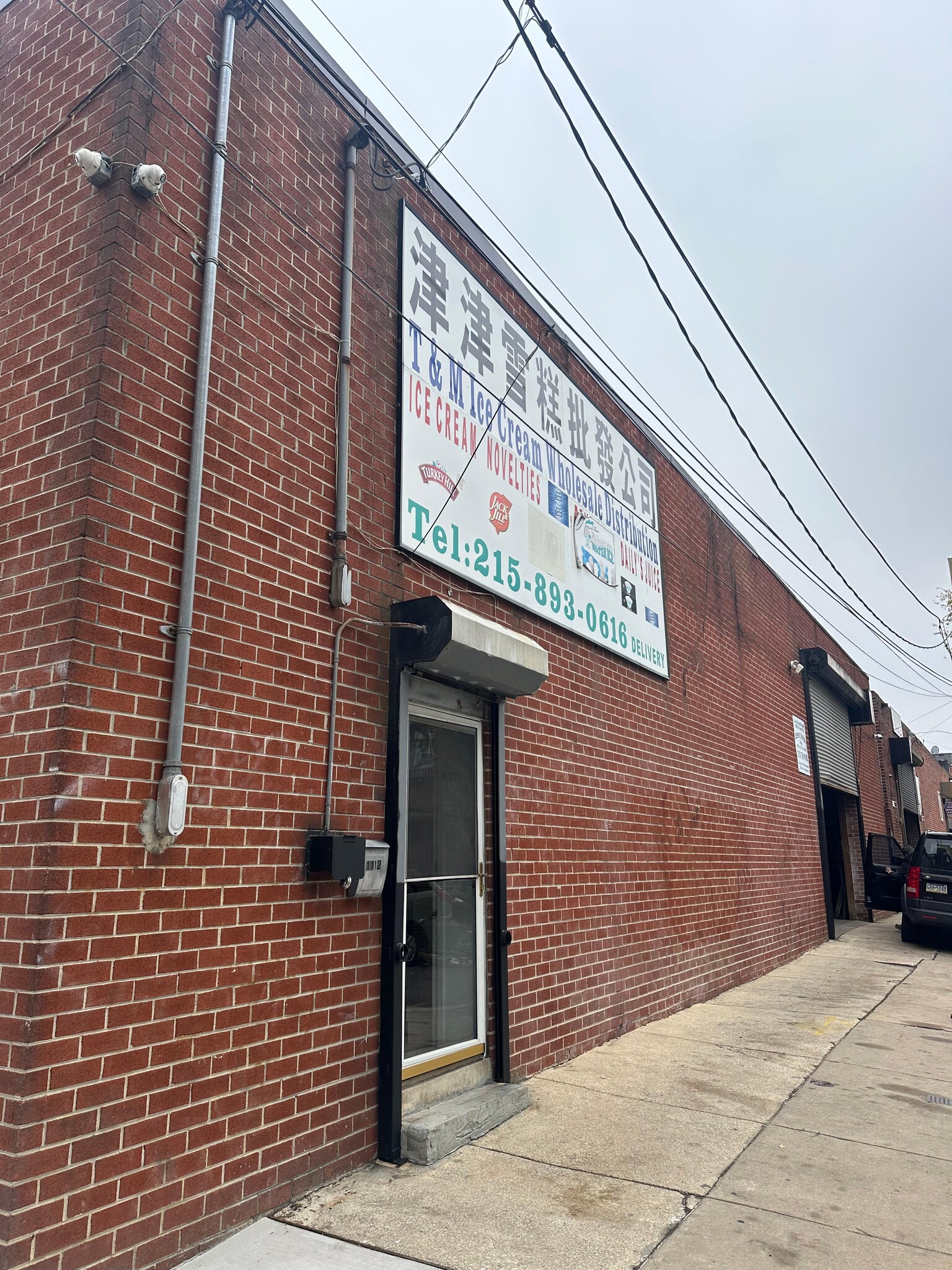 1112-1116 S 15th St, Philadelphia, PA à louer Photo intérieure- Image 1 de 2