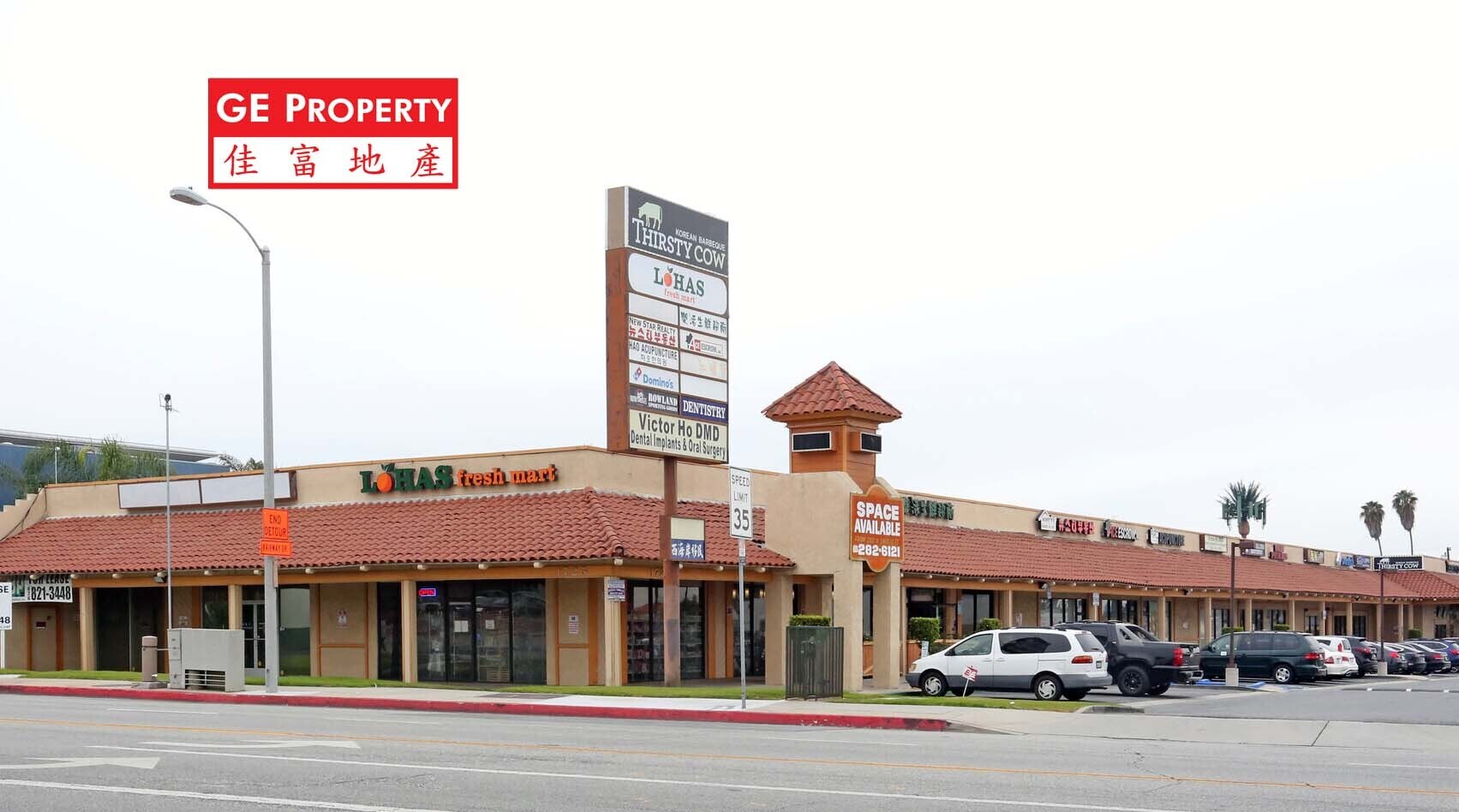 1725 Nogales St, City of Industry, CA for lease Building Photo- Image 1 of 7