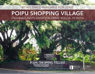 Plus de détails pour 2360 Kiahuna Plantation Dr, Koloa, HI - Commerce de détail à louer