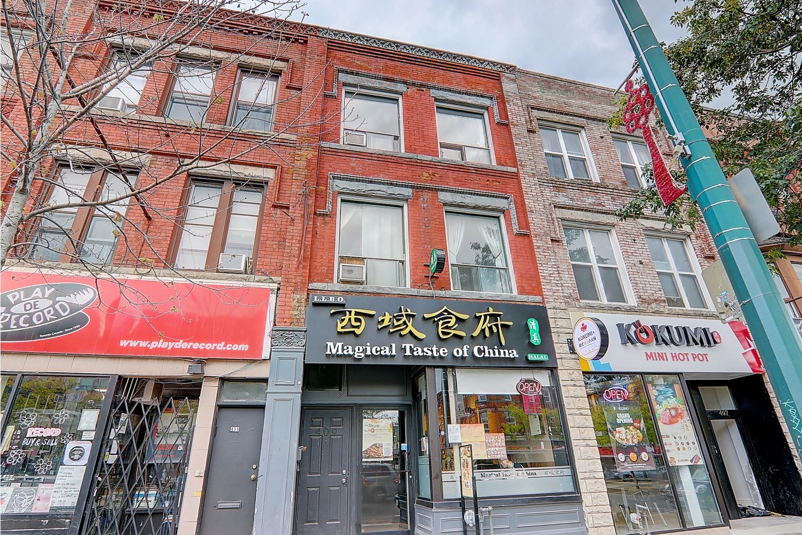 409 Spadina Ave, Toronto, ON for sale Primary Photo- Image 1 of 1