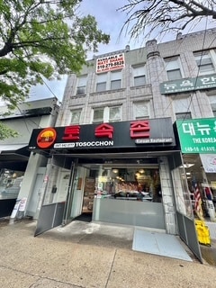 More details for 14920 41st Ave, Flushing, NY - Retail for Sale