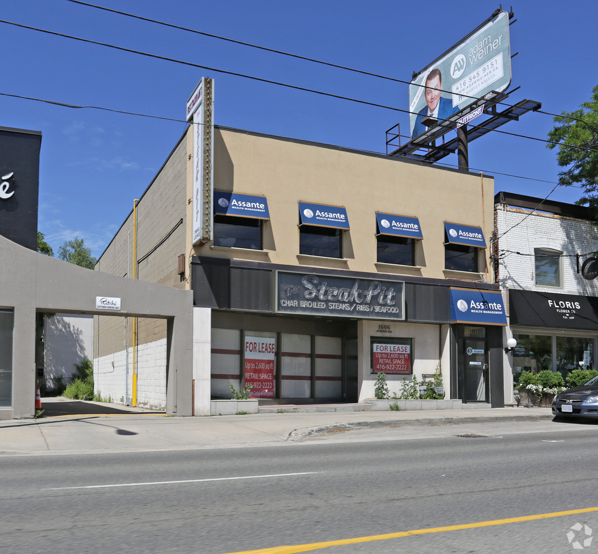 1666-1668 Avenue Rd, Toronto, ON à louer Photo principale- Image 1 de 5