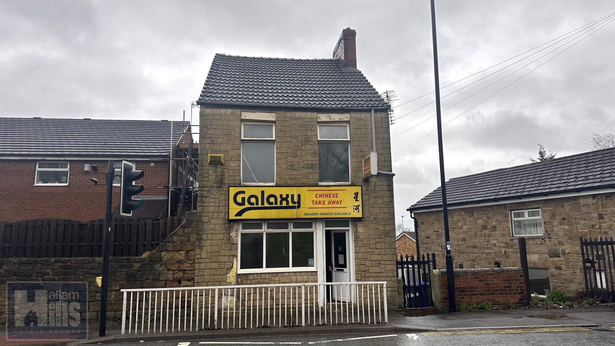 82 High St, Sheffield for lease Primary Photo- Image 1 of 2