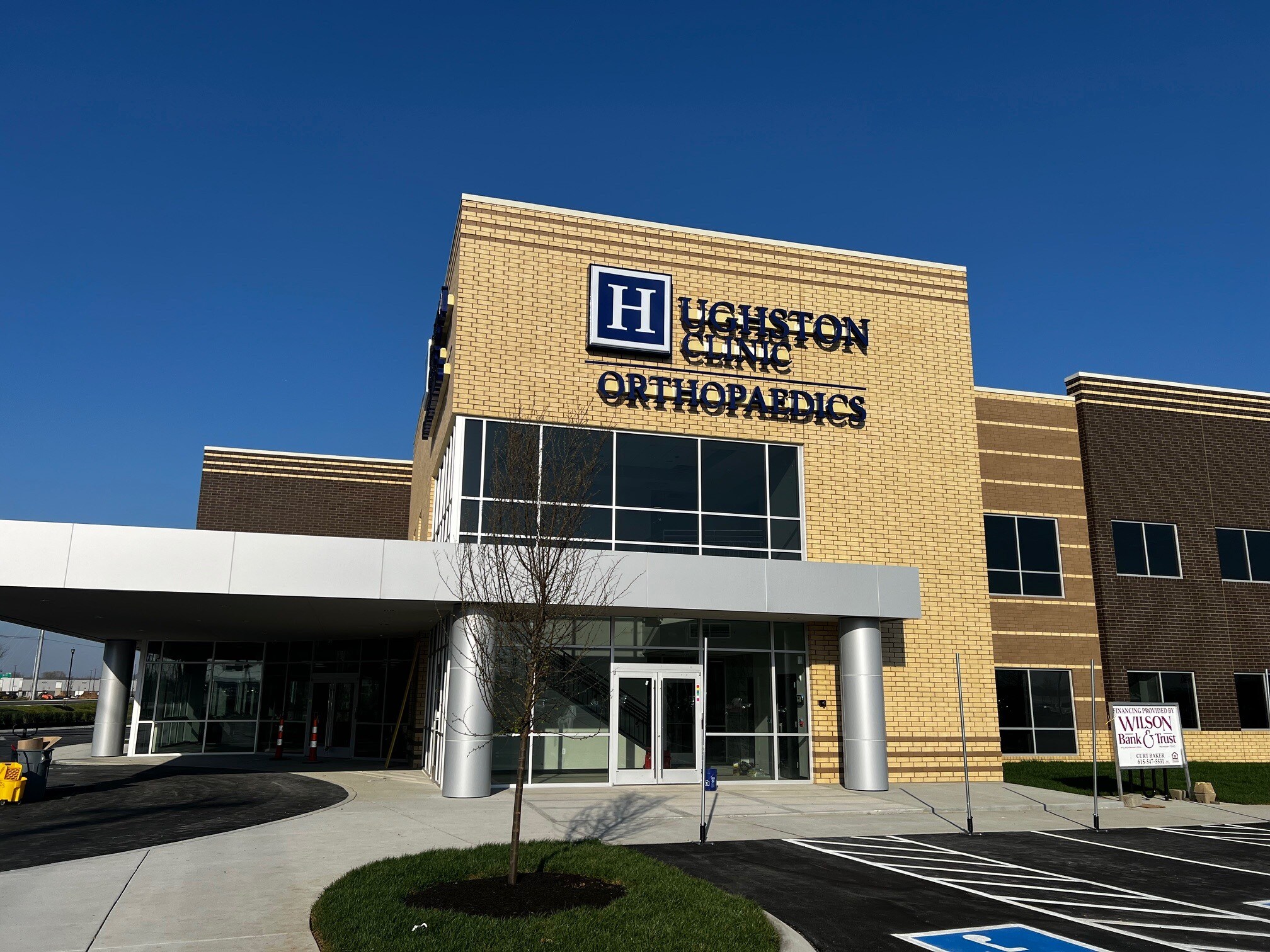 115 Willard Hagan Dr, Lebanon, TN for lease Primary Photo- Image 1 of 12