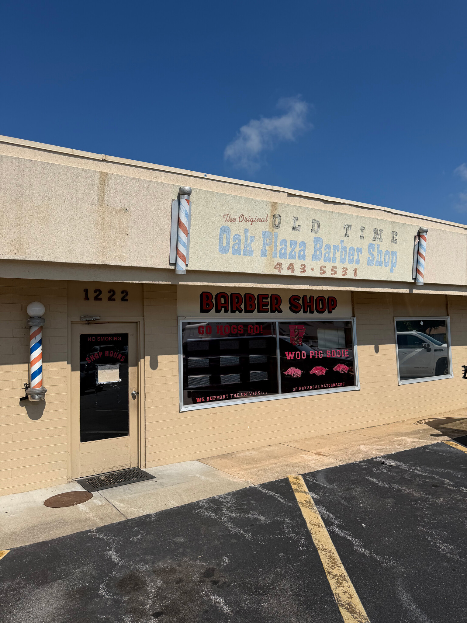 1200-1220 N Garland Ave, Fayetteville, AR for lease Interior Photo- Image 1 of 10