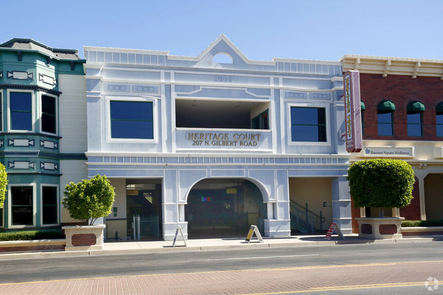 207 N Gilbert Rd, Gilbert, AZ for sale - Primary Photo - Image 1 of 1