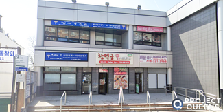 More details for 16110 Northern Blvd, Flushing, NY - Office/Retail for Lease