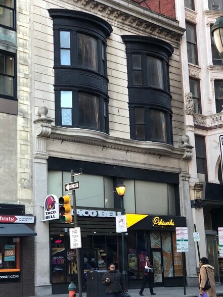 1035-1037 Chestnut St, Philadelphia, PA for lease - Building Photo - Image 2 of 2