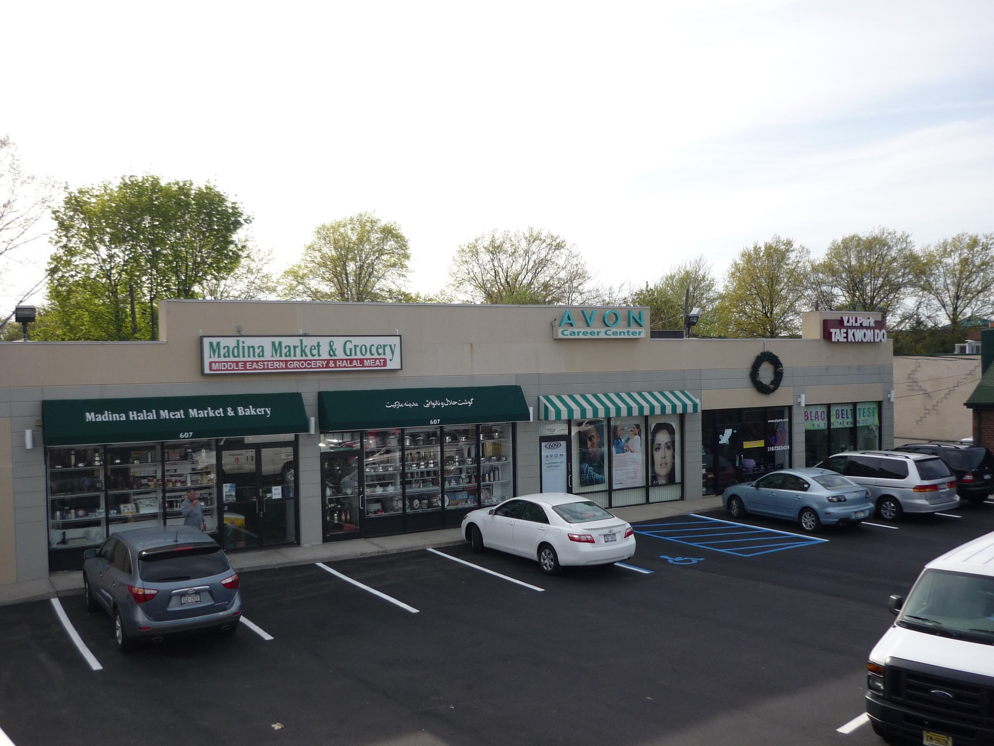 605-611 Hicksville Rd, Bethpage, NY for sale Primary Photo- Image 1 of 6