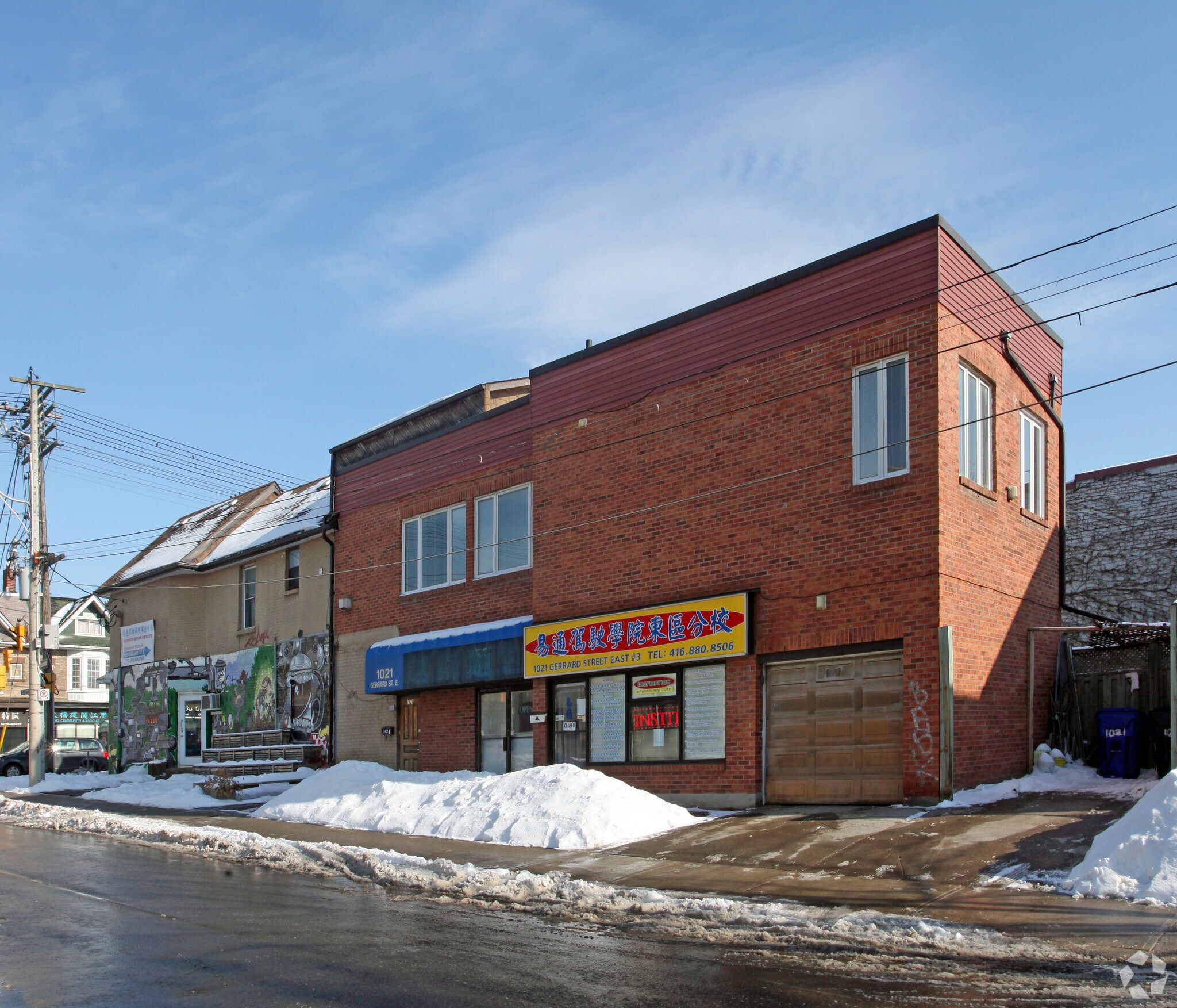 1021 Gerrard St, Toronto, ON for sale Primary Photo- Image 1 of 1