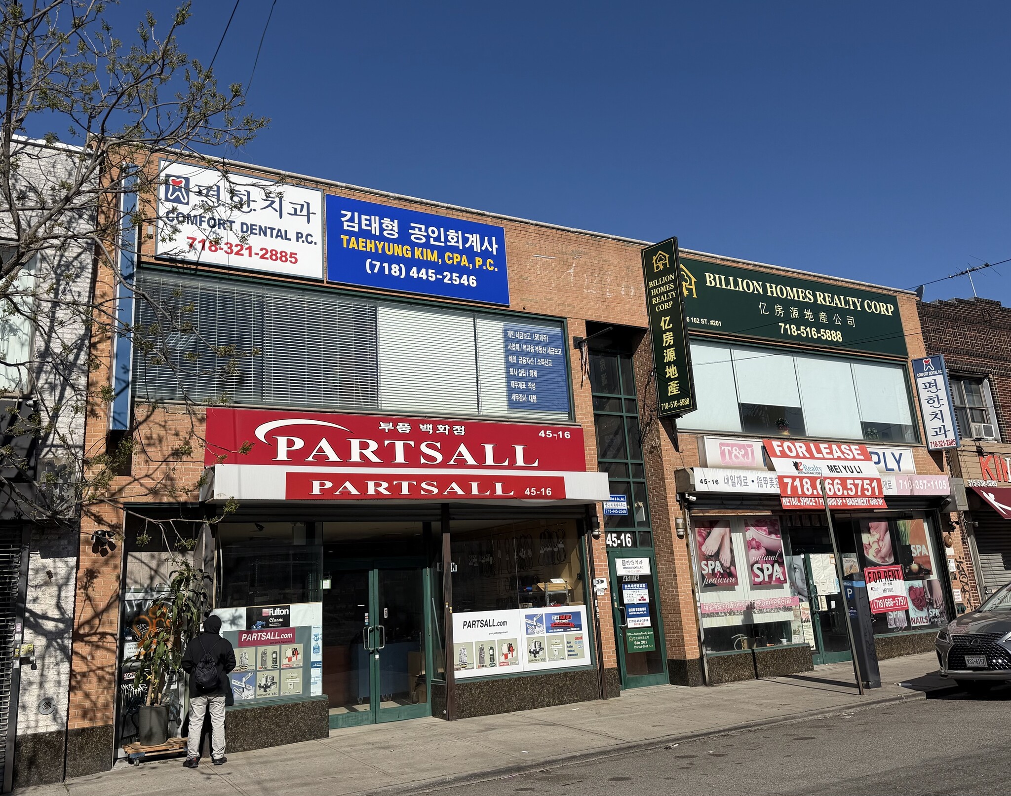 4516 162nd St, Flushing, NY for lease Building Photo- Image 1 of 13