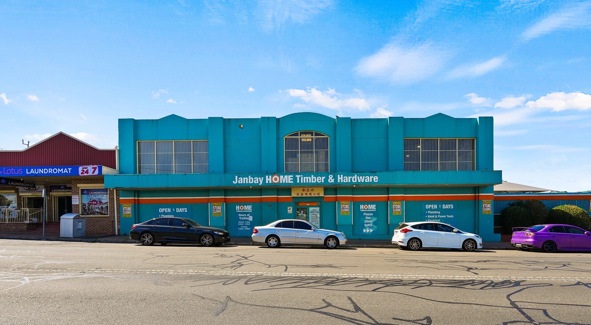 259 John St, Cabramatta West for lease Primary Photo- Image 1 of 6