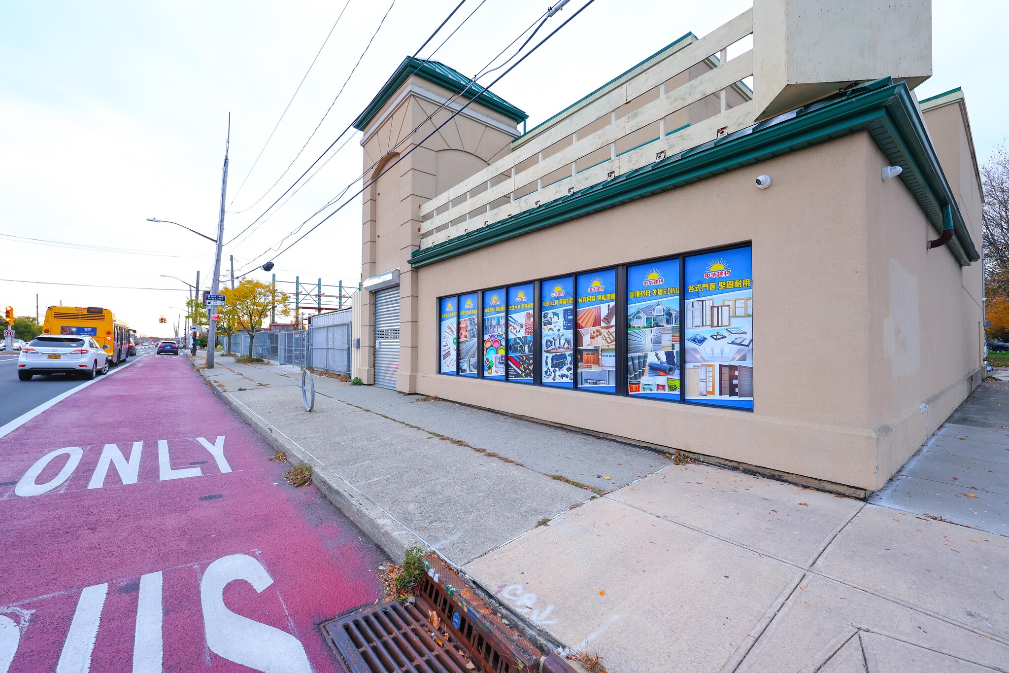 1525 Hylan Blvd, Staten Island, NY for lease Primary Photo- Image 1 of 18